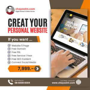 Basic Website