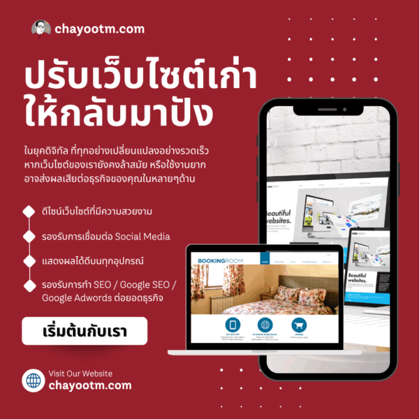 Basic Website - Image 2
